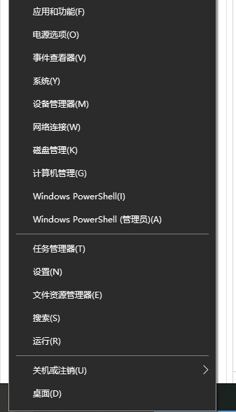 Win10怎么設(shè)置電腦開機(jī)自動連接寬帶？Win10設(shè)置電腦開機(jī)自動連接寬帶的方法