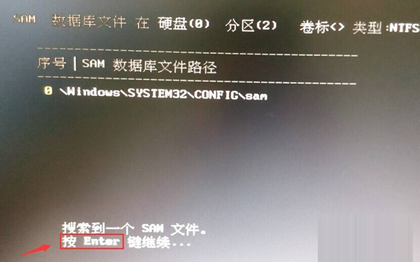 Win10純凈版開機密碼忘了怎么破解？