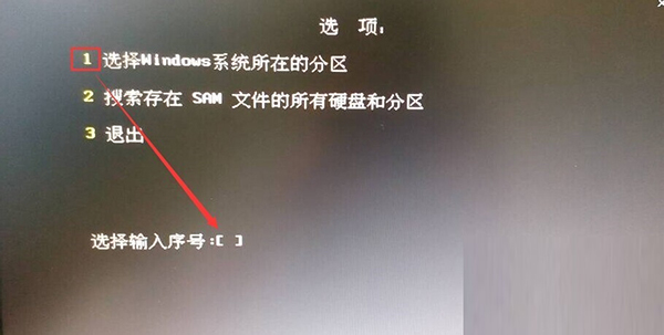 Win10純凈版開機密碼忘了怎么破解？