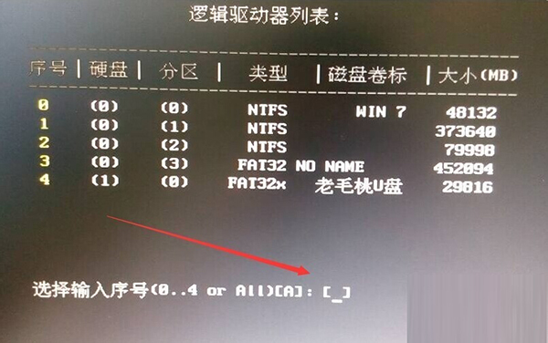 Win10純凈版開機密碼忘了怎么破解？