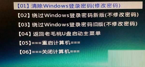 Win10純凈版開機密碼忘了怎么破解？