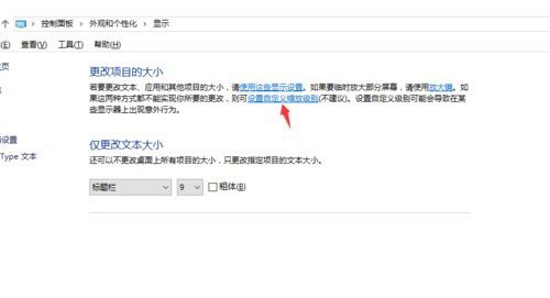 Win10專業版系統如怎么提高畫質？