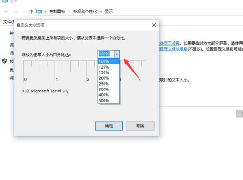 Win10專業版系統如怎么提高畫質？