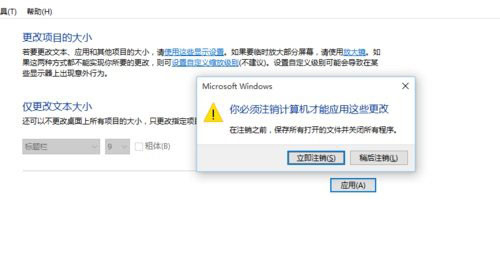 Win10專業版系統如怎么提高畫質？
