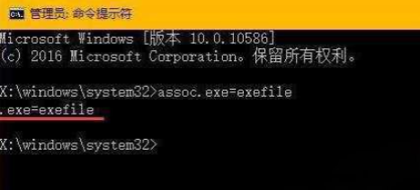 Win10系統(tǒng)exe文件打不開怎么辦?Win10系統(tǒng)打開exe文件的方法