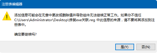 Win10系統(tǒng)exe文件打不開怎么辦?Win10系統(tǒng)打開exe文件的方法