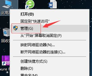 Win10專業版剛開機CPU就滿了怎么處理?