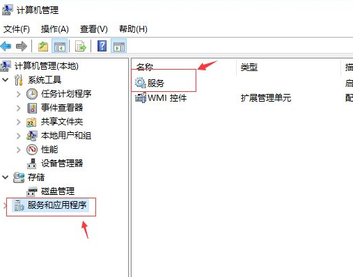 Win10專業版剛開機CPU就滿了怎么處理?