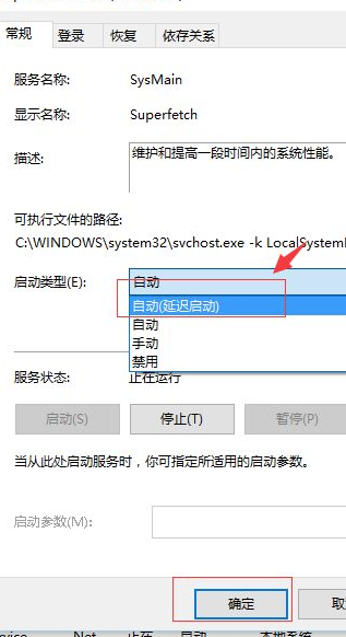 Win10專業版剛開機CPU就滿了怎么處理?