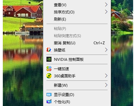 Win10主題如何更換？Win10主題更換方法介紹