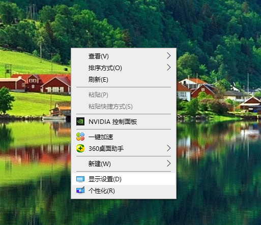Win10專業版系統電腦屏幕不清晰有虛影怎么回事?