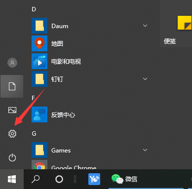 Win10專業版怎么把CPU性能調到最佳?