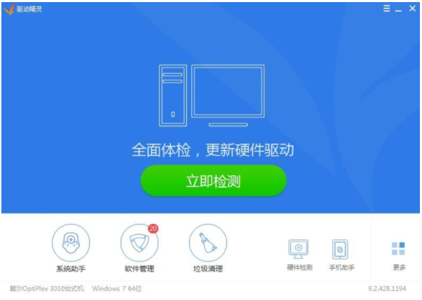 Win10專業版系統電腦屏幕不清晰有虛影怎么回事?