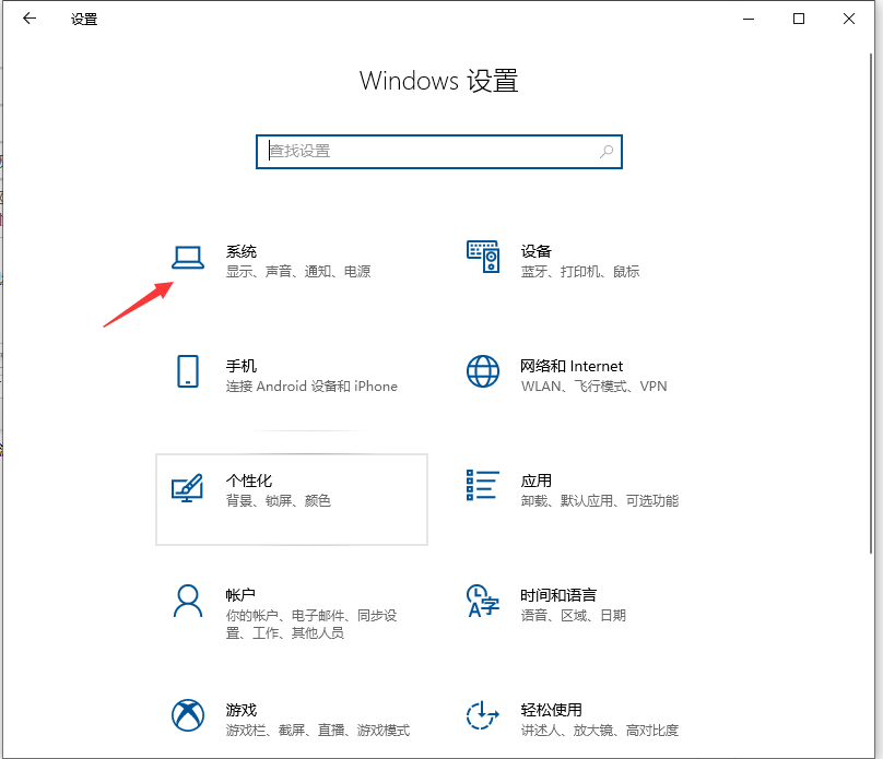 Win10專業版怎么把CPU性能調到最佳?