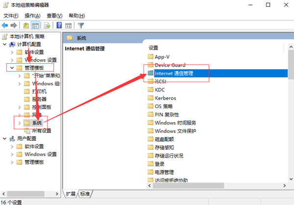 Win10如何關閉自動更新系統？Win10哪個版本可以關閉更新？