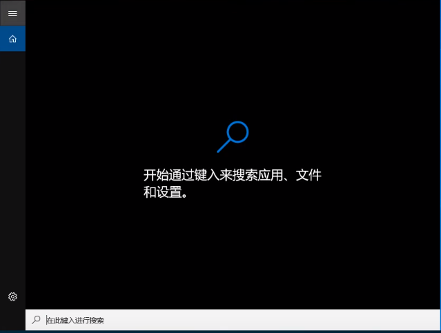 Win10哪個版本占用空間最小？
