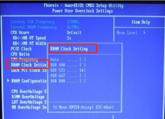 Win10 bios如何設置內存頻率？Win10 bios設置內存頻率的技巧