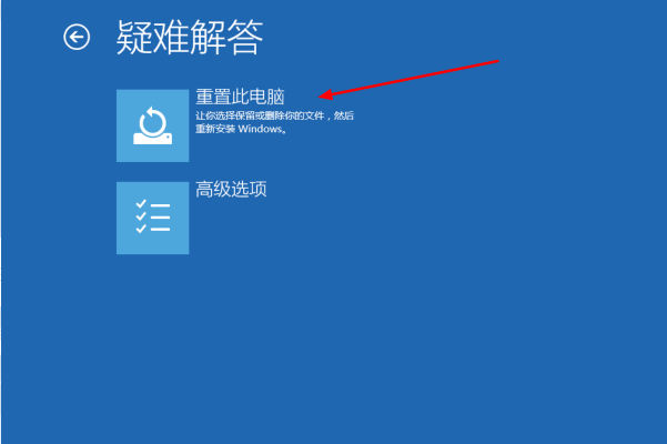 Win10專業版開機卡在自動修復如何解決？