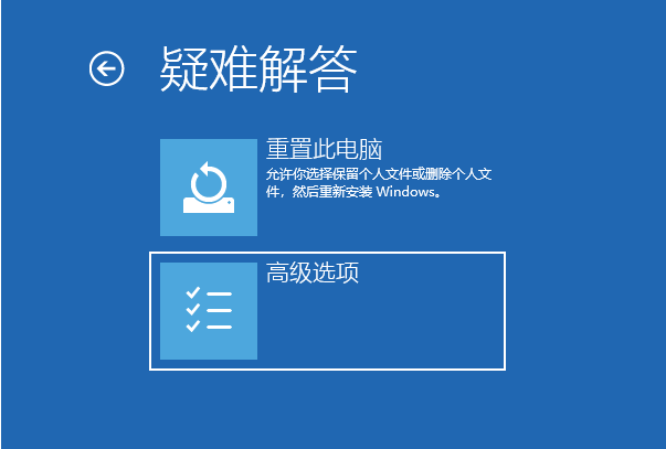 Win10專業版開機卡在自動修復如何解決？