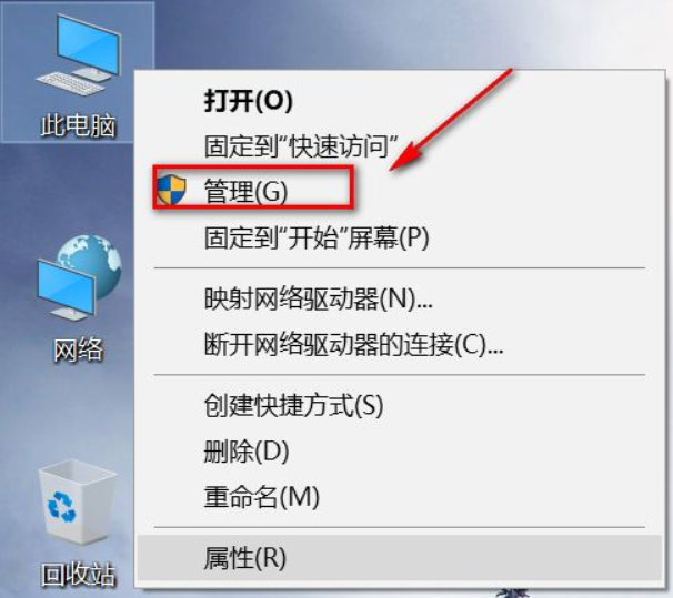 預(yù)裝Win10系統(tǒng)新電腦怎么分區(qū)?Win10電腦分區(qū)教程
