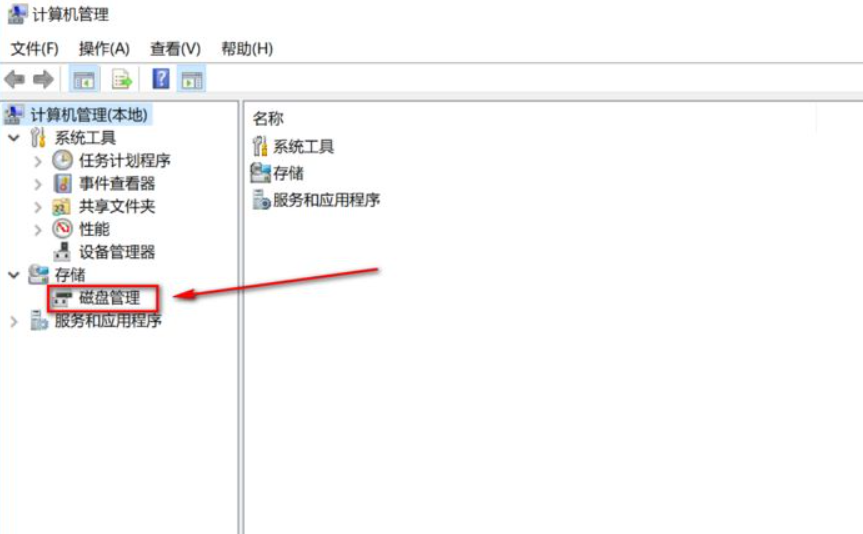 預(yù)裝Win10系統(tǒng)新電腦怎么分區(qū)?Win10電腦分區(qū)教程