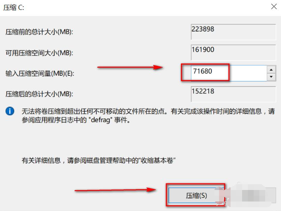 預(yù)裝Win10系統(tǒng)新電腦怎么分區(qū)?Win10電腦分區(qū)教程