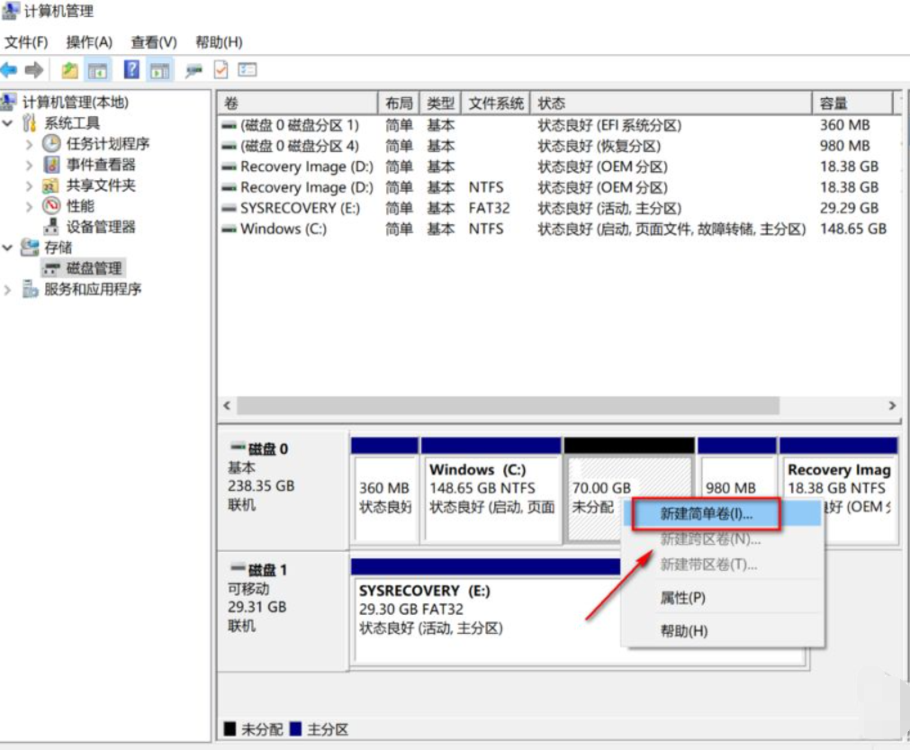 預(yù)裝Win10系統(tǒng)新電腦怎么分區(qū)?Win10電腦分區(qū)教程