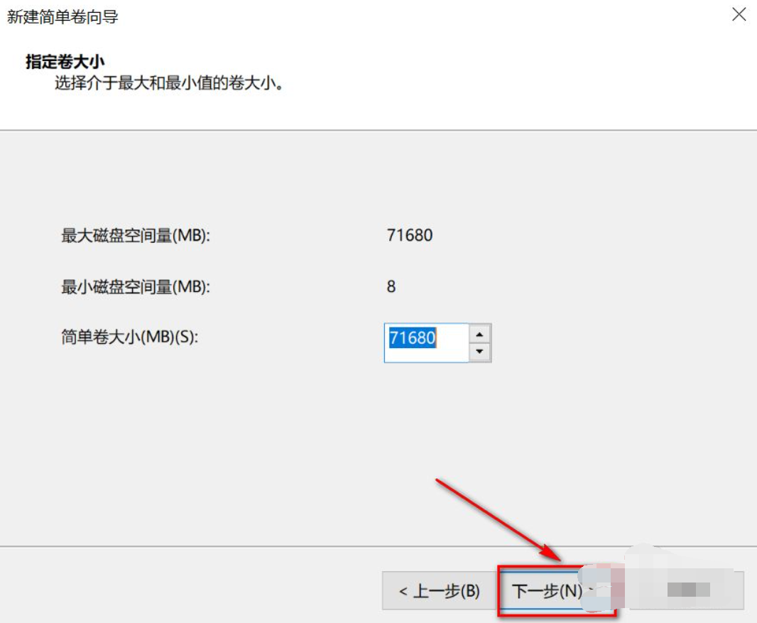 預(yù)裝Win10系統(tǒng)新電腦怎么分區(qū)?Win10電腦分區(qū)教程