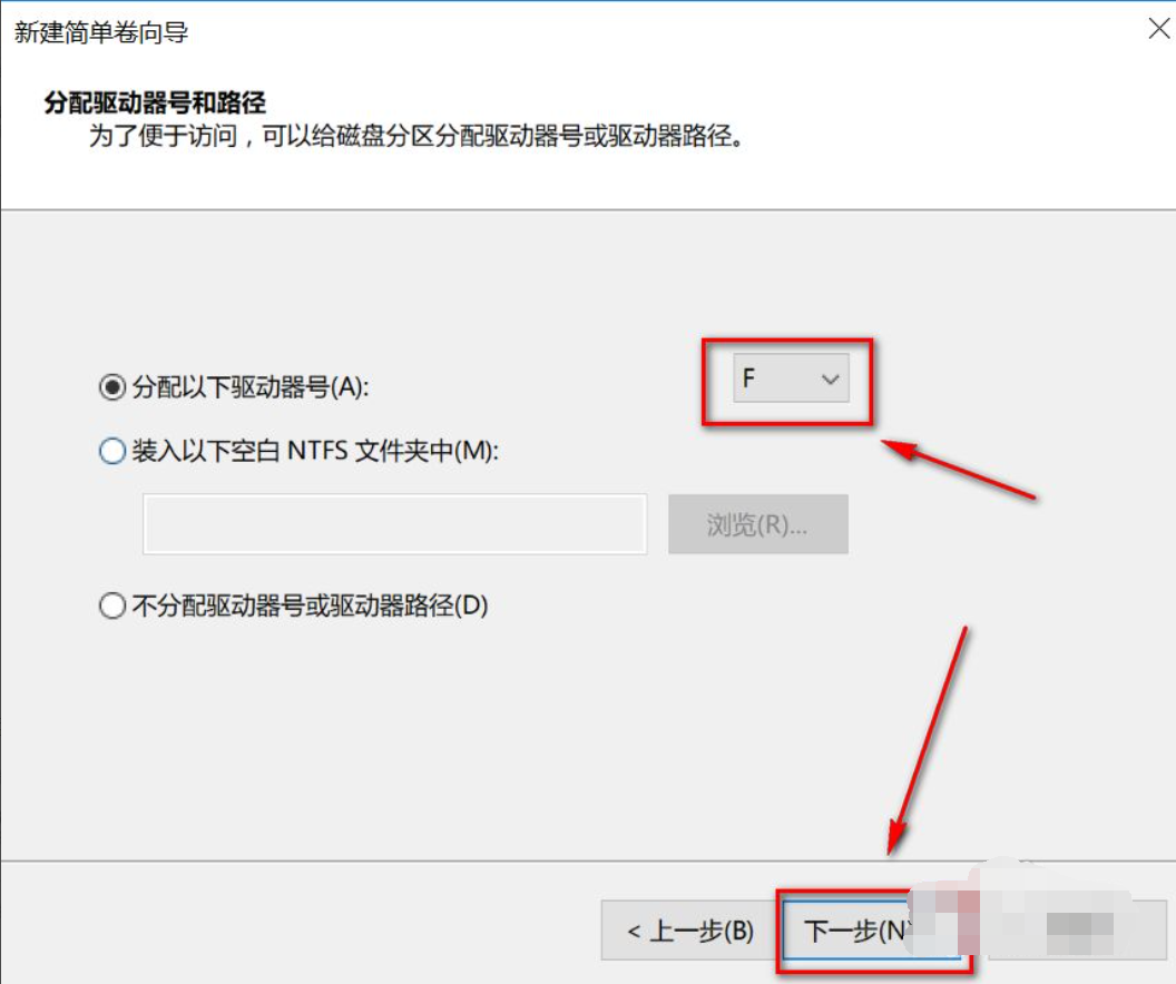 預(yù)裝Win10系統(tǒng)新電腦怎么分區(qū)?Win10電腦分區(qū)教程