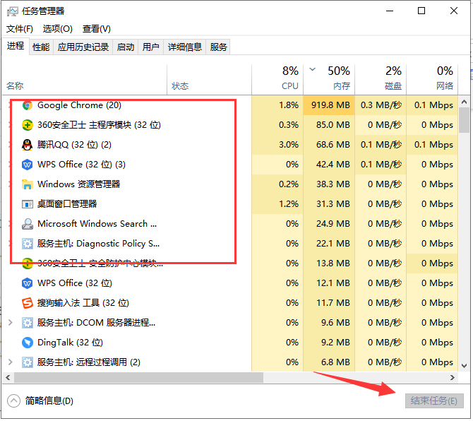 Win10專業(yè)版電腦提示系統(tǒng)資源不足怎么處理？