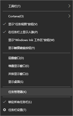 Win10專業(yè)版電腦提示系統(tǒng)資源不足怎么處理？