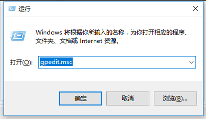 Win10專業版系統自動更新如何徹底關閉？