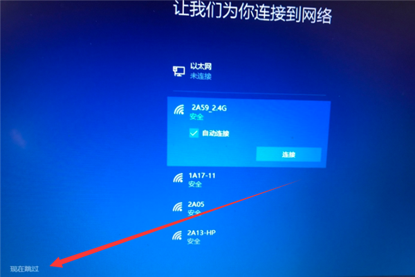 Win10專業(yè)版系統(tǒng)重裝后應(yīng)該如何設(shè)置？