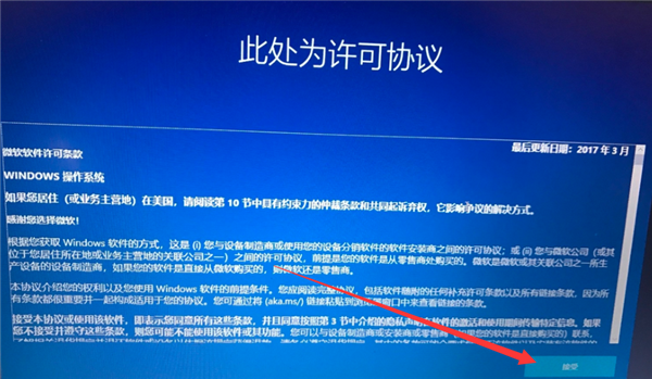 Win10專業(yè)版系統(tǒng)重裝后應(yīng)該如何設(shè)置？