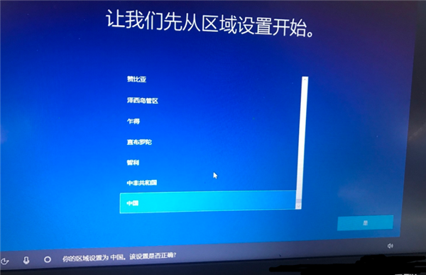 Win10專業(yè)版系統(tǒng)重裝后應(yīng)該如何設(shè)置？