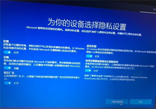 Win10專業(yè)版系統(tǒng)重裝后應(yīng)該如何設(shè)置？