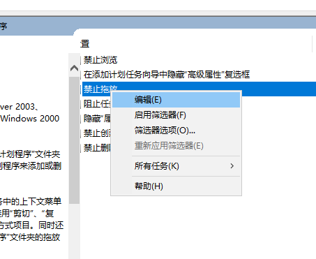 Win10專業版系統電腦窗口無法移動怎么辦？