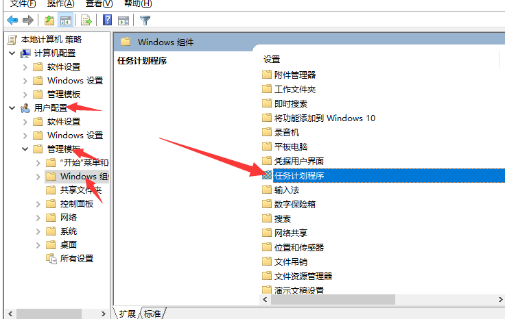 Win10專業版系統電腦窗口無法移動怎么辦？