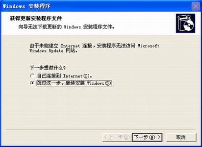 Winxp系統(tǒng)故障恢復控制臺如何使用？