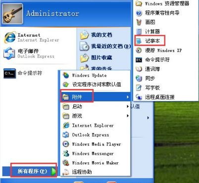 WinXP系統(tǒng)U盤變成文件夾怎么解決？