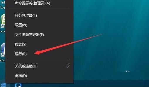 Win10專業版無法設置電腦桌面壁紙怎么辦？