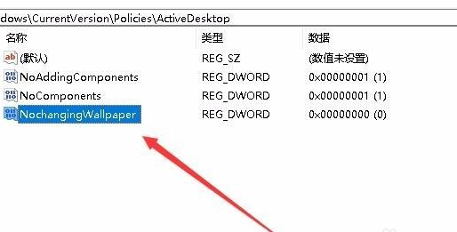 Win10專業版無法設置電腦桌面壁紙怎么辦？