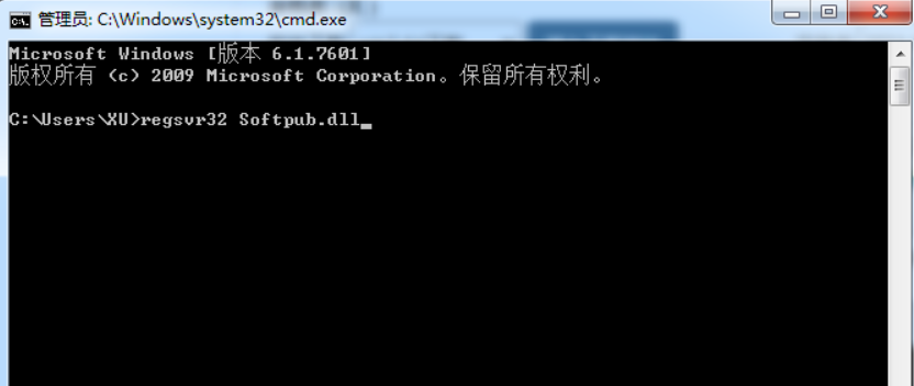 Win7旗艦版電腦遇到錯誤代碼0x80004005怎么解決?win7錯誤代碼0x80004005解決方法