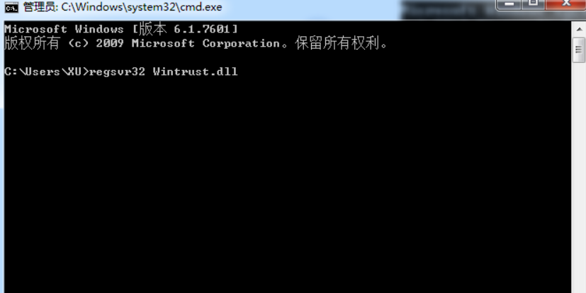 Win7旗艦版電腦遇到錯誤代碼0x80004005怎么解決?win7錯誤代碼0x80004005解決方法