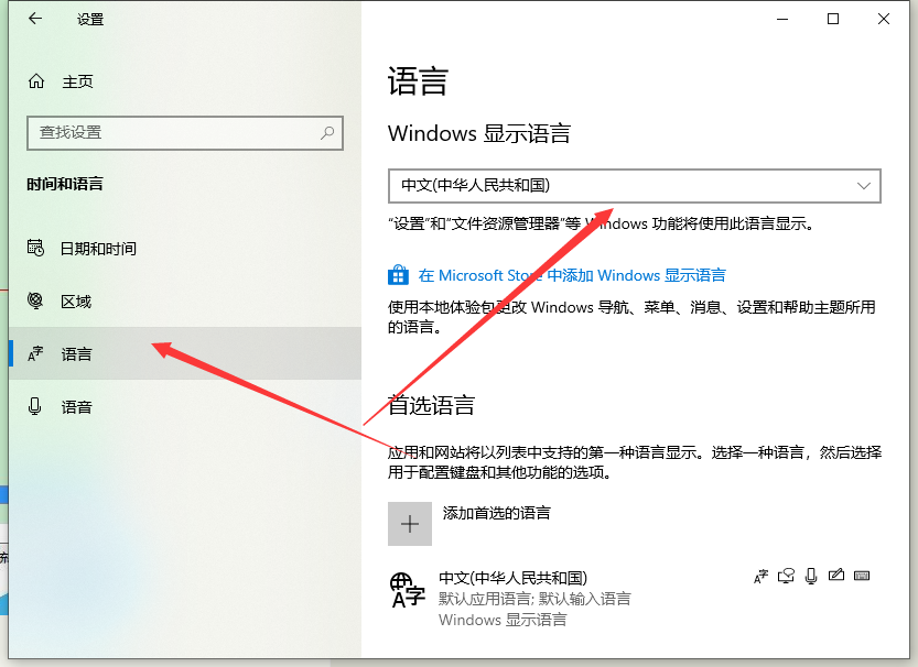 Win10專業版系統字體出現亂碼怎么解決？