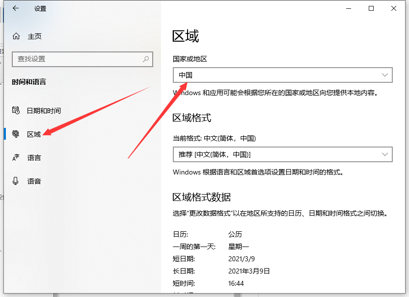 Win10專業版系統字體出現亂碼怎么解決？