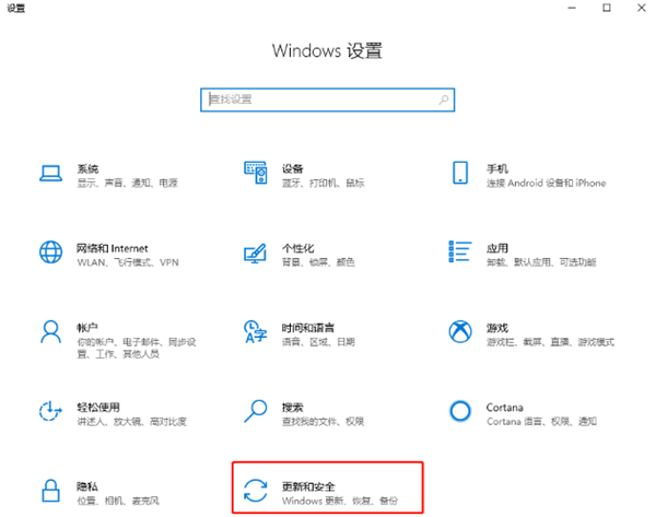 Win10專業版軟件打不開閃退怎么辦？