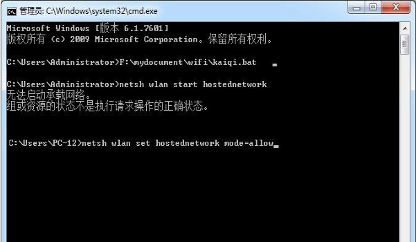 Win10系統無法啟動承載網絡怎么解決？