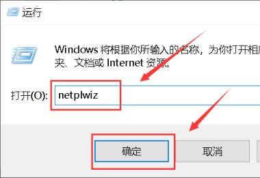 Win10無法更改賬戶名稱怎么辦？