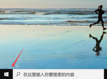 Win10無法更改賬戶名稱怎么辦？